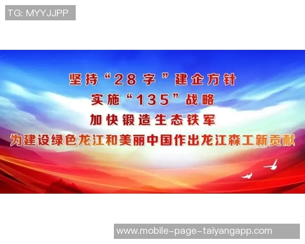 舍什科喜迎胜利时刻感受难以置信的荣耀与激情继续奋斗追求更多成就